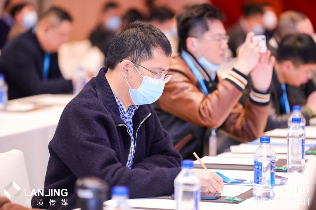 Blue Whale·East China Label Printing Summit and Desktop Exhibition 1