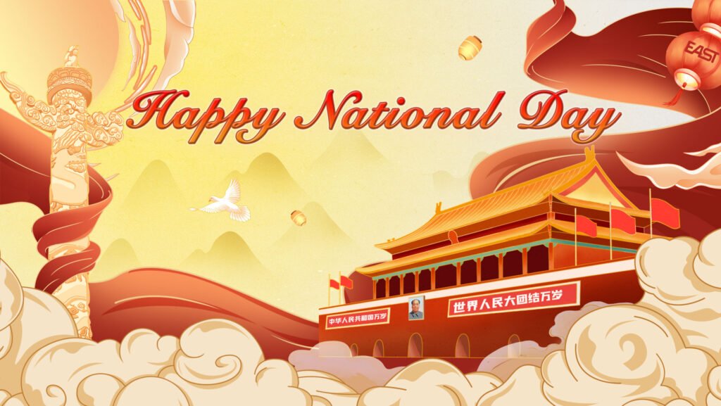 NOTIFICATION OF HOLIDAY 1