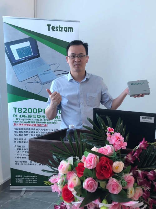 RFID theme salon successfully held in Xiamen 1