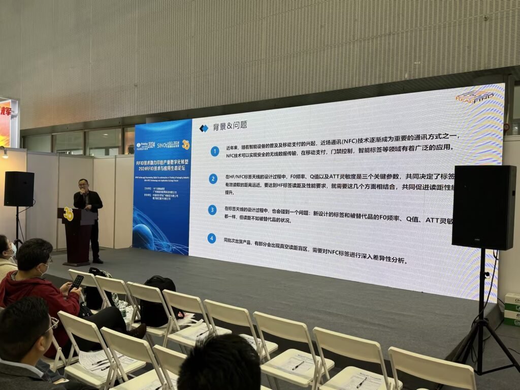 ReadFind IoT meeting you at the 2024 China International Label Printing Exhibition 2