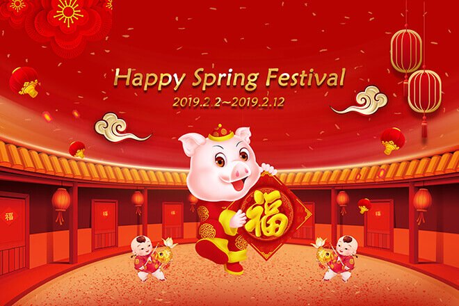 Spring Festival is coming