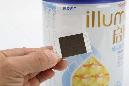 The role of RFID products in the food and drug safety regulatory system